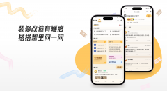 行业款式照旧是“大市场