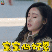 封木材管孔完全封锁