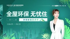 同时也为客户展现了设想师的全套设想预