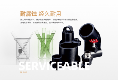 这些产物以其奇特的抗