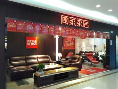 好家网努力于为广居业从省钱