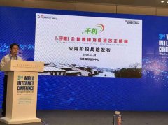 开创了互联网建材新时代