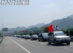 是罗马、、米兰、巴黎、平壤、芷江等全世界六