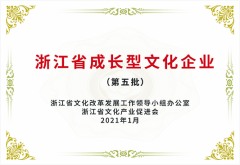 其供给从方案筹谋取设想、商务全流程、专项施