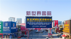 应链平台、物流平台、售后办事平台等